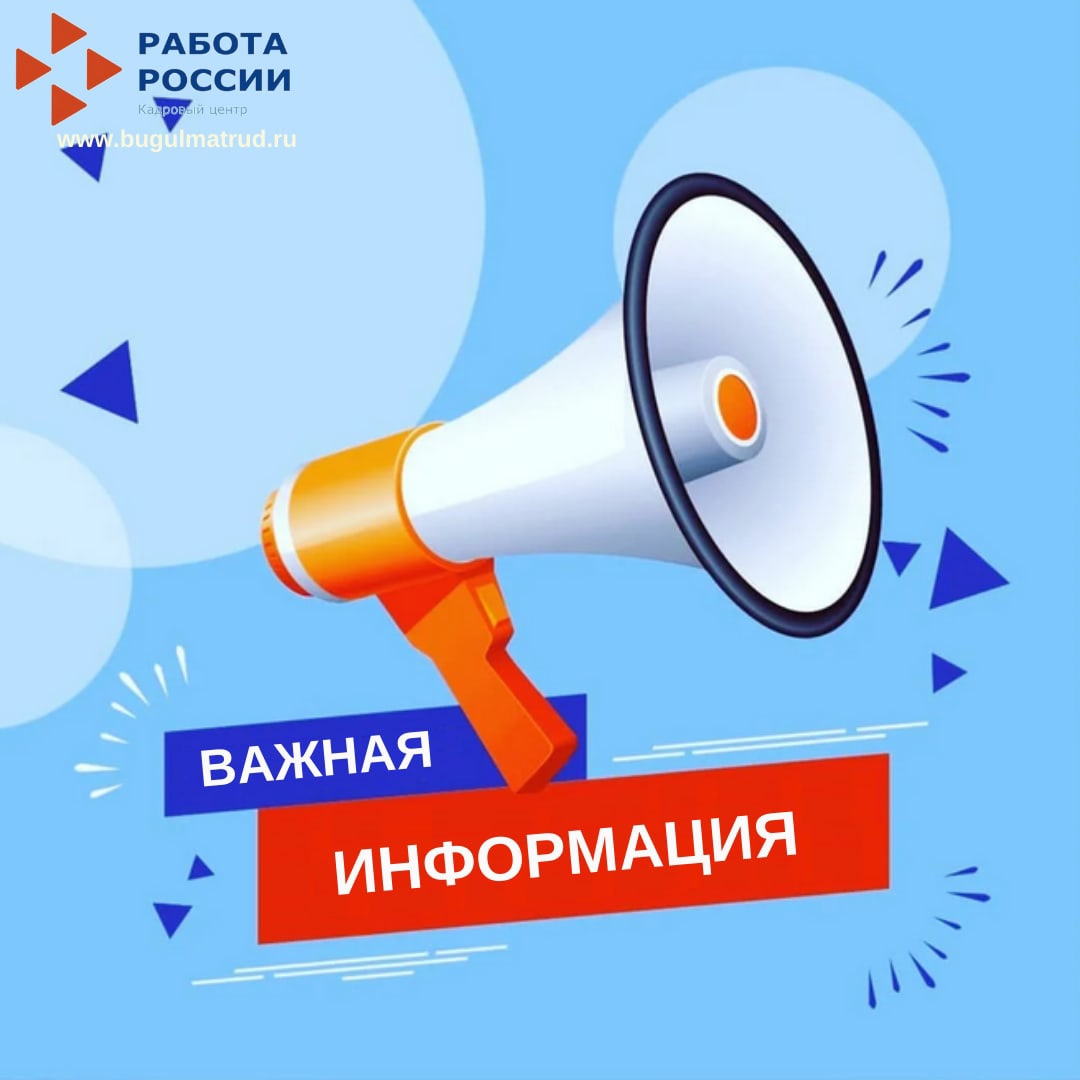 Республика эш бирүчеләре татарстанлыларга 53 меңнән артык вакансия тәкъдим итә