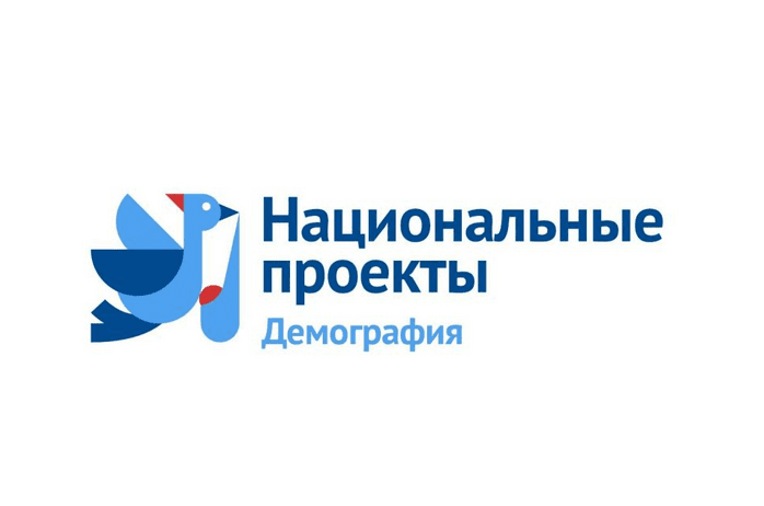 2021 елда, «Демография» илкүләм проекты кысаларында, пенсия алды яшендәге гражданнарны укыту.