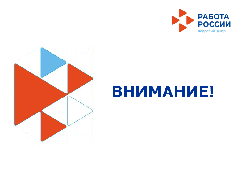 О проведении  Всероссийского профориентационного урока-2020