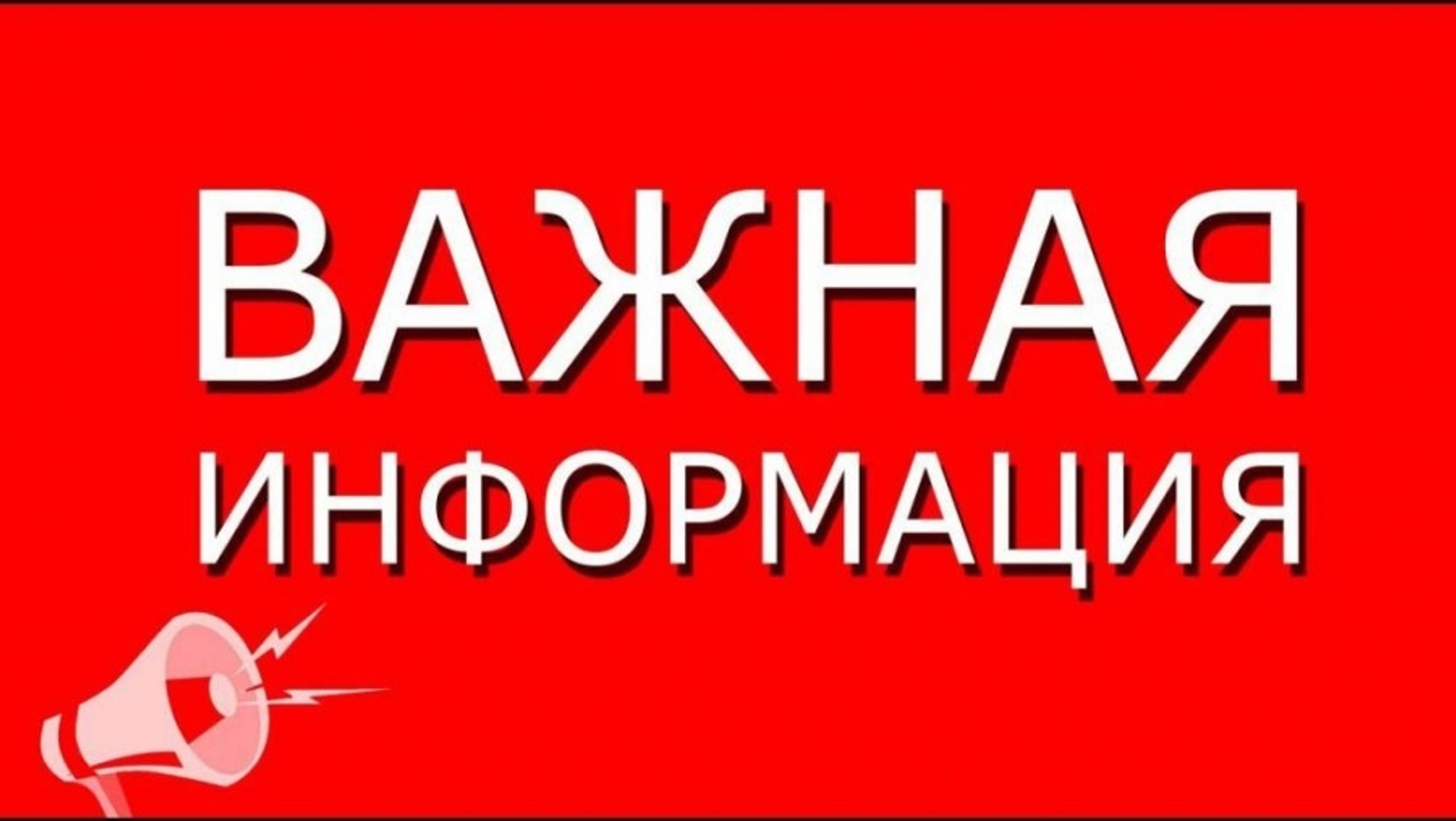 Хөрмәтле гражданнар!