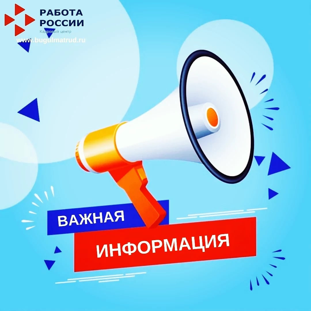 Вакансияләр бирмәгән өчен штраф расладылар (14.07.22)