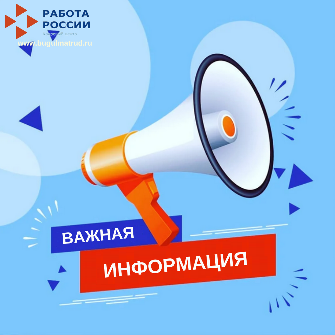 Татарстанцам предлагают 60 682 вакантных рабочих места (24.11.21)