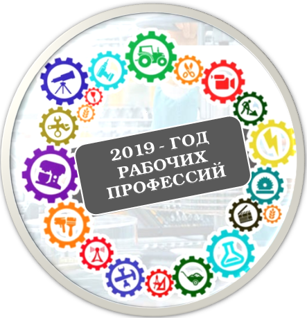 Год рабочих профессий. Профориентация детей-инвалидов в реабилитационном центре «Возрождение»  (г. Бугульма)