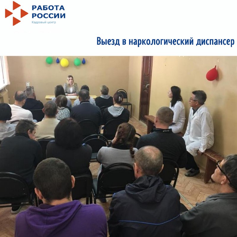 Наркология диспансерына бару (24.05.2022)