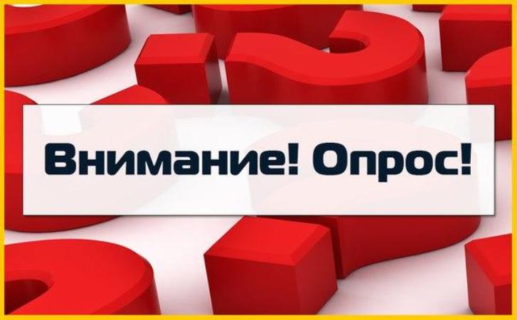 Анкетирование женщин, имеющих детей дошкольного возраста