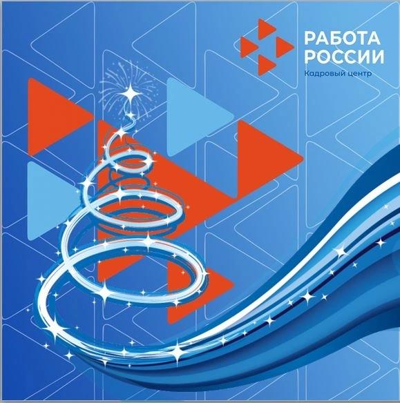 О нерабочих днях в новогодние праздники 22.12.23