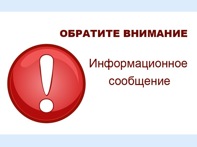 КАК ЗАЩИТИТЬСЯ ОТ ОНЛАЙН-МОШЕННИКОВ